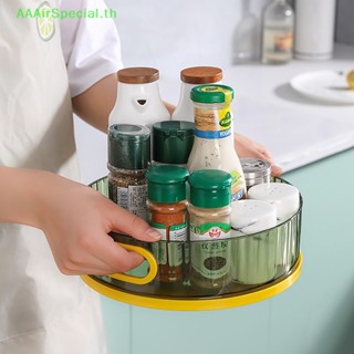 Aaairspecial ชั้นวางเครื่องเทศ ผลไม้ เครื่องปรุง 360 องศา สําหรับห้องครัว ห้องน้ํา