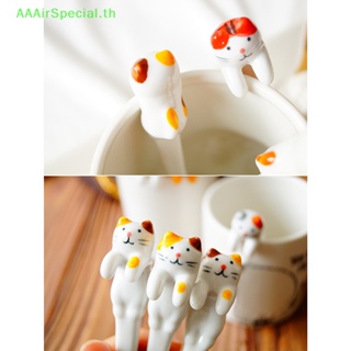 Aaairspecial ช้อนเซรามิค รูปแมว สําหรับแขวนกาแฟ ขนมหวาน ไอศกรีม