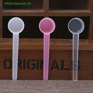 Aaairspecial ช้อนตวงพลาสติก PP 5 10 กรัม สําหรับตักกาแฟ นม เบเกอรี่ 4 ชิ้น