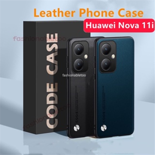 เคสโทรศัพท์มือถือหนัง PU TPU นิ่ม กันกระแทก ปิดด้านหลัง สําหรับ Huawei Nova 11 pro Ultra 11 i 11pro 11Ultra 11i Nova11i Nova11pro 2023