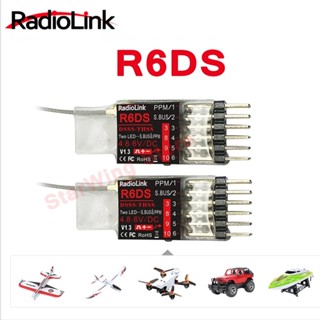 Radiolink ตัวรับส่งสัญญาณ R6DS 2.4G 6CH PPM PWM SBUS เอาท์พุต สําหรับ AT9 AT9S AT10 AT10II