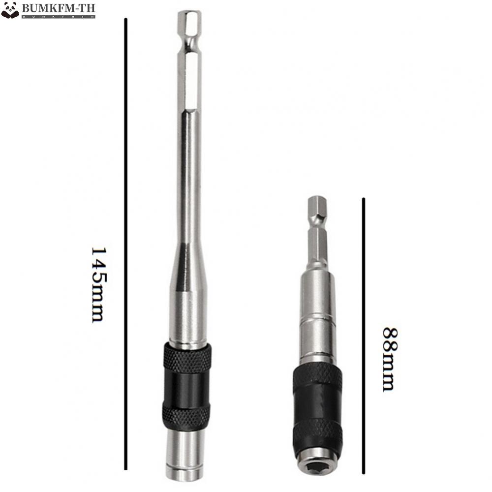 ที่จับดอกสว่านแม่เหล็ก-2-ชิ้น