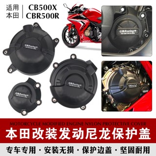 พร้อมส่ง ฝาครอบป้องกันเครื่องยนต์ กันกระแทก สําหรับ Honda CBR500R CB500X