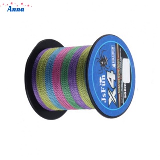 【Anna】300m 4 braided PE line fishing line Dalima lure fishing line Wear-resistant