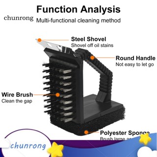 Chunrong แปรงทําความสะอาดเตาอบ ย่างบาร์บีคิว 3-in-1 พร้อมที่ขูด และฟองน้ํา