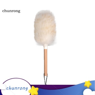 Chunrong ไม้ปัดฝุ่นขนแกะ ขนาดเล็ก ด้ามจับไม้ ใช้ซ้ําได้ ซักได้ ใช้ได้นาน สําหรับติดผนัง โต๊ะทํางาน