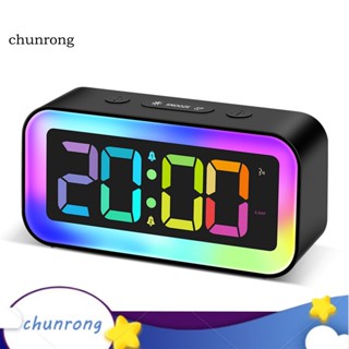 Chunrong นาฬิกาปลุก Rgb ไฟกลางคืน อเนกประสงค์ พร้อมไฟกลางคืน Rgb และจอแสดงผล Led สําหรับบ้าน