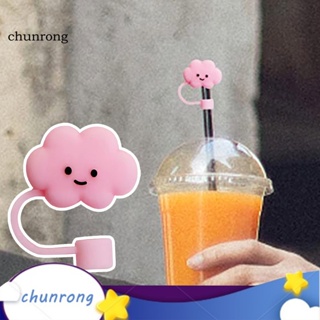 Chunrong ฝาครอบหลอดดูดน้ํา ซิลิโคน ลายการ์ตูน ใช้ซ้ําได้ เกรดอาหาร ทําความสะอาดง่าย สําหรับหลอดแก้ว