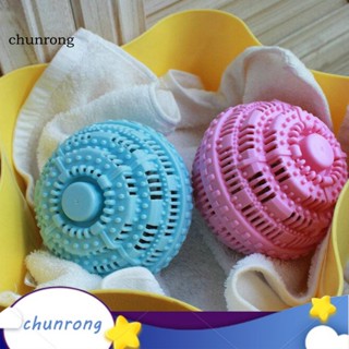Chunrong ลูกบอลซักผ้า ประหยัดพลังงาน มีประสิทธิภาพ และทนทาน ใช้ซ้ําได้ สําหรับทําความสะอาดเสื้อผ้าที่มีประสิทธิภาพ ใช้ในครัวเรือน