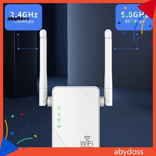 Aby เสาอากาศขยายสัญญาณ Wifi 300mbps ความเร็วสูง 300mbps สําหรับบ้าน และสํานักงาน