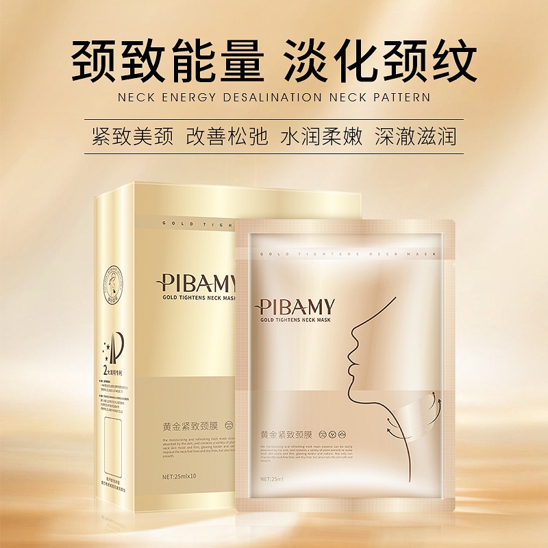 spot-second-hair-bibamei-gold-neck-mask-light-pattern-lifting-hydrating-light-fine-pattern-reverse-age-moisturizing-neck-care-10-pieces-spot-8-cc