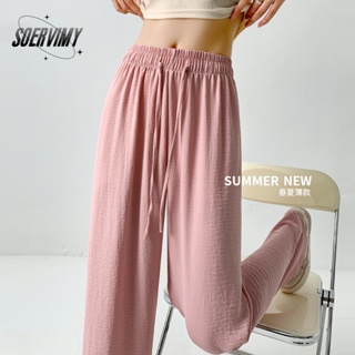 SOERVIMY  กางเกงขายาว กางเกงเอวสูง สไตล์เกาหลี แฟชั่น 2023 NEW  ทันสมัย Comfortable Korean Style Unique A93L4MW 36Z230909