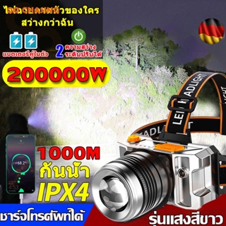 🔥ไฟฉาย ไฟส่องสัตว์ ไฟคาดหัว ไฟฉายคาดหัว คาด หัว ดีไซน์กันน้ำ แบบเตอรี่ใช้งานได้นานสุดๆ ไส้ตะเกียง  ซูม