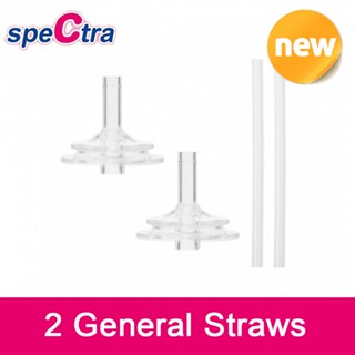 Spectra General Straw Set Liquid Silicone Oral Structure Baby Water Bottle Korea