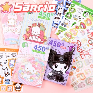 SANRIO สติกเกอร์ ลายการ์ตูนกราฟฟิตี้ Kuromi Cinnamoroll My Melody Hello Kitty คละแบบ สําหรับติดตกแต่งกระเป๋าเดินทาง แล็ปท็อป โทรศัพท์ DIY จํานวน 450 ชิ้น