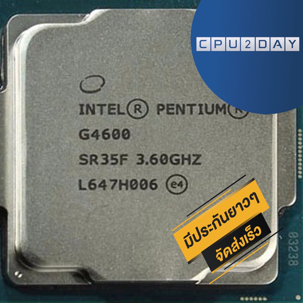 CPU INTEL Pentium G4600 2C/4T Socket 1151 ส่งเร็ว ประกัน CPU2DAY ...