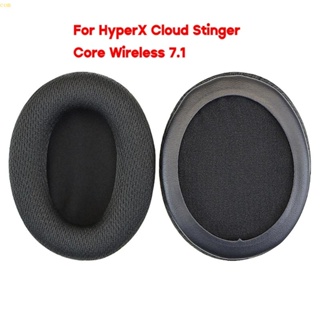 Com* แผ่นครอบหูฟังไร้สาย ตัดเสียงรบกวน ใส่สบาย สําหรับ HyperX Cloud Stinger Core Wireless7 1