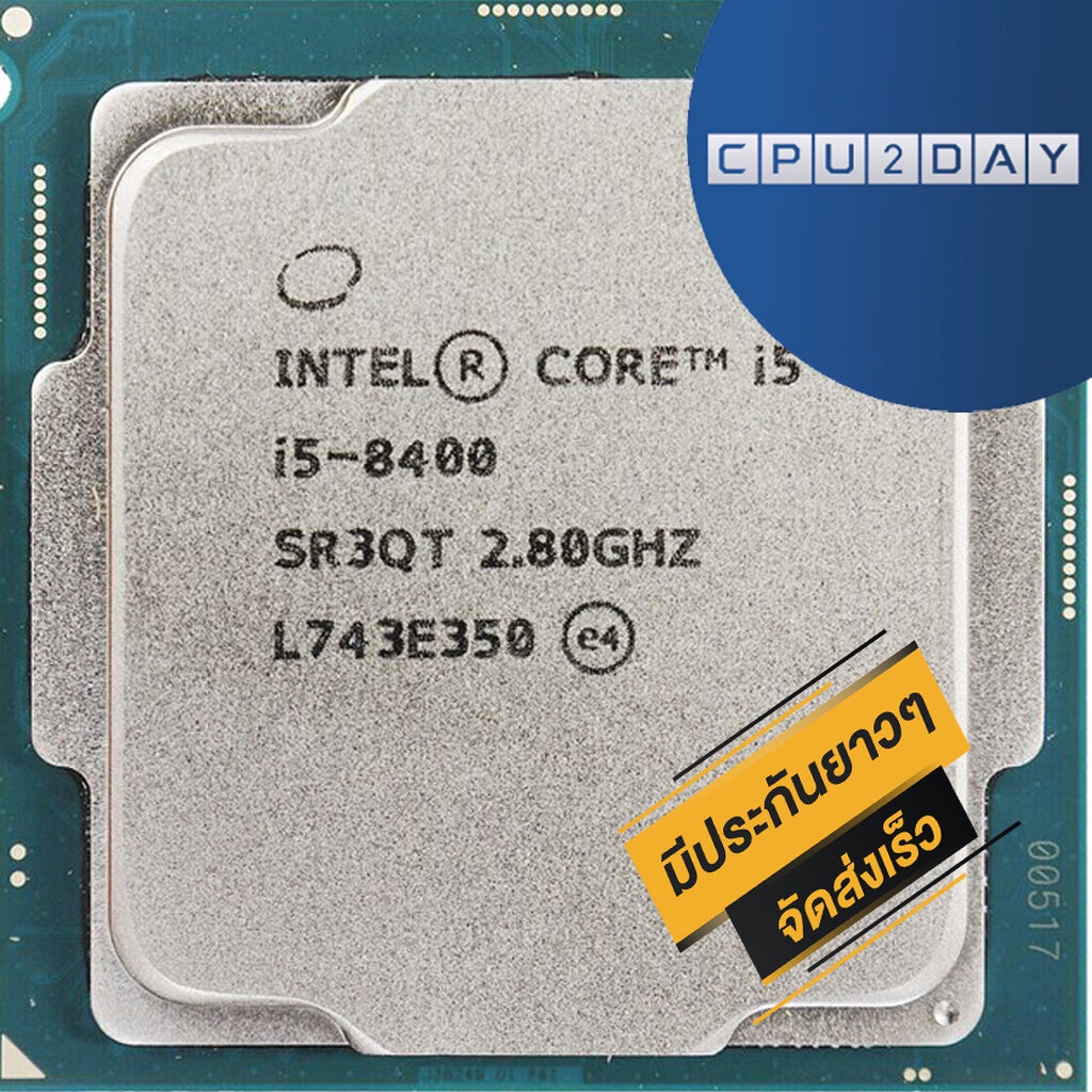 cpu-intel-core-i5-8400-6c-6t-socket-1151v2-ส่งเร็ว-ประกัน-cpu2day