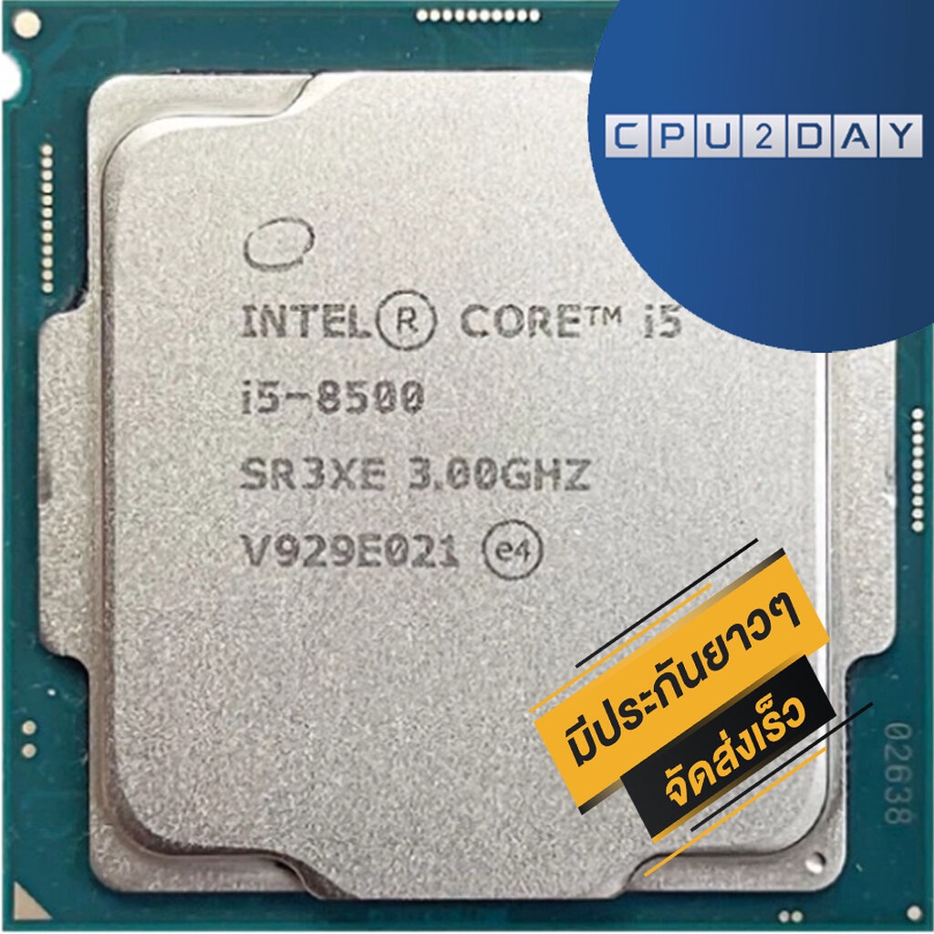 cpu-intel-core-i5-8500-6c-6t-socket-1151v2-ส่งเร็ว-ประกัน-cpu2day