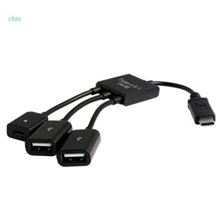 Char 3in1 อะแดปเตอร์สายชาร์จ USB 3 1 Type-C เป็น Micro USB 2 0