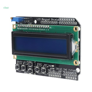 Char LCD 1602 16x2 บอร์ดปุ่มกด แบ็คไลท์ สีฟ้า สําหรับหุ่นยนต์