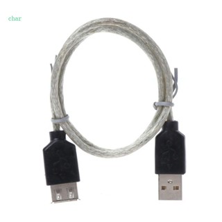 Char ขายดี สายเคเบิลต่อขยาย USB 2 0 A-A ตัวผู้ เป็นตัวเมีย คุณภาพสูง