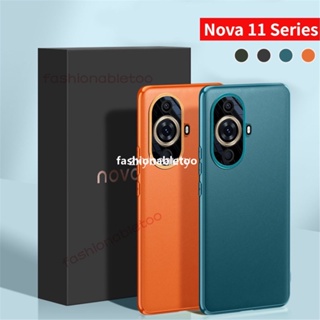 เคสโทรศัพท์มือถือหนังนิ่ม กันกระแทก ป้องกันเลนส์กล้อง สําหรับ Huawei Nova 11 pro Ultra 11 i 11pro 11Ultra 11i Nova11i Nova11pro 2023