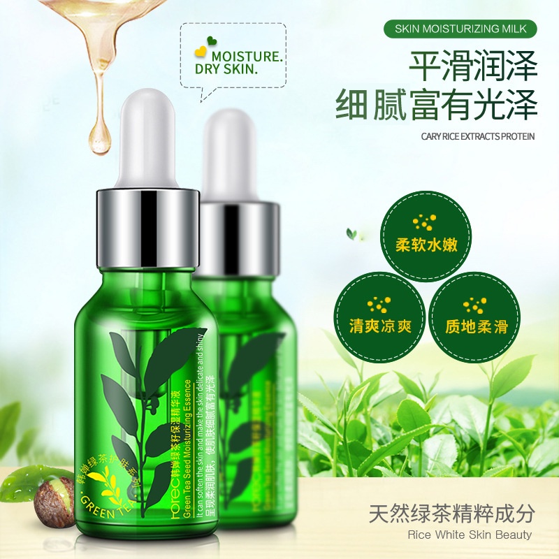 hot-sale-hanyu-green-tea-seed-moisturizing-essence-facial-essence-moisturizing-essence-cosmetics-8cc