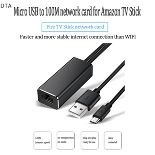 อะแดปเตอร์การ์ดเครือข่ายอีเธอร์เน็ต DTA Micro USB เป็น RJ45 100Mbps สําหรับ Fire TV Stick DT