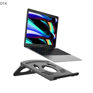 Dta ขาตั้งแล็ปท็อป โน้ตบุ๊ก แบบพลาสติก พับได้ อุปกรณ์เสริม สําหรับ Macbook Air Pro DT