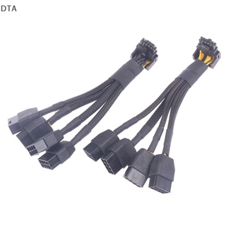 อุปกรณ์เชื่อมต่อ GPU RTX4090 RTX4080 series 16AWG 4x8pin 3x8pin to 16P (12+4) PCI-e 5.0 DT