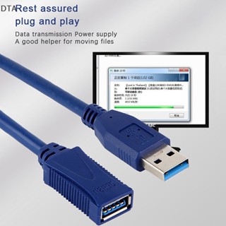 Dta สายเคเบิลต่อขยาย USB 3.0 USB3.0 ตัวผู้ เป็นตัวเมีย USB3.0 OTG สําหรับ PC TV USB3.0 DT