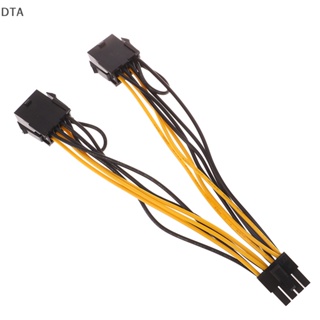 สายเคเบิลการ์ดจอ DTA 16AWG Dual 8 to 8 สําหรับ K80 M40 M60 P40 V100 A600 DT