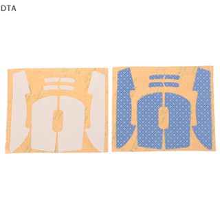 Dta สติกเกอร์เทปติดเมาส์ กันลื่น กันเหงื่อ แฮนด์เมด DIY สําหรับ GPW Pro X 1 ชิ้น