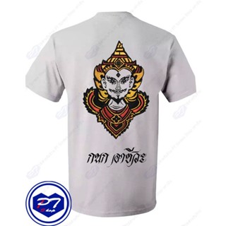 （พร้อมส่ง） ราคาต่ำสุด!!เสื้อยืด พระวิษณุกรรม บิดาแห่งช่าง ลายพระวิษณุกรรม กนก อาชีวะS-3XL ผ้าฝ้าย 100%