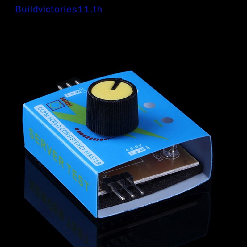 buildvictories11-เครื่องทดสอบความเร็วเซอร์โว-3ch-ecs-หลายช่อง-ความสม่ําเสมอ-ccpm-สําหรับโมเดลเครื่องบินบังคับ-เรือบังคับ-th