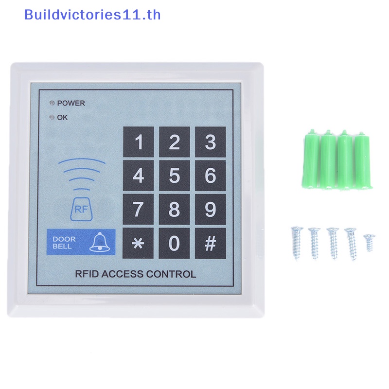 buildvictories11-อุปกรณ์ระบบล็อคประตู-rfid