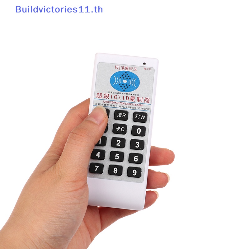 buildvictories11-เครื่องอ่านการ์ดอัจฉริยะ-rfid-uid-id-คีย์การ์ด