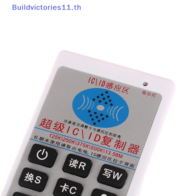 buildvictories11-เครื่องอ่านการ์ดอัจฉริยะ-rfid-uid-id-คีย์การ์ด