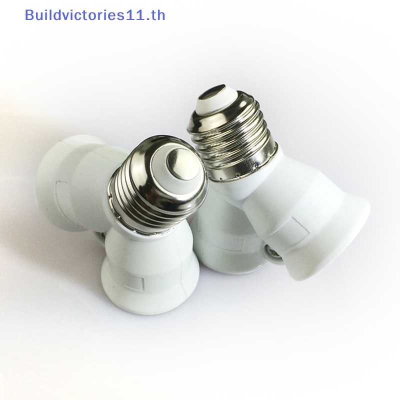 buildvictories11-อะแดปเตอร์ซ็อกเก็ตหลอดไฟ-e27-led-e27-เป็น-2-e27-e27