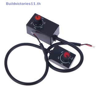 Buildvictories11 ลูกบิดโพเทนชิโอมิเตอร์หรี่แสงได้ DC 0-10V 1-10V สําหรับไฟ LED