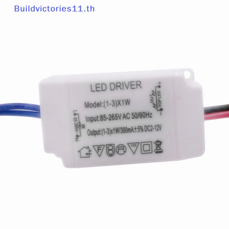 buildvictories11-หม้อแปลงพาวเวอร์ซัพพลายไฟฟ้า-ac-85v-265v-เป็น-dc-12v-led-3x1w-th