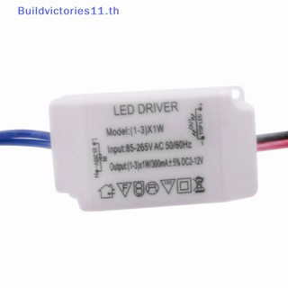 Buildvictories11 หม้อแปลงพาวเวอร์ซัพพลายไฟฟ้า AC 85V-265V เป็น DC 12V LED 3X1W TH