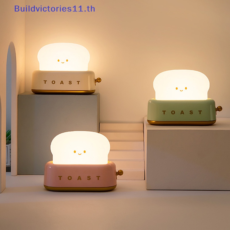 buildvictories11-โคมไฟกลางคืน-led-รูปขนมปังปิ้ง-ปรับความสว่างได้-หรี่แสงได้-พกพาง่าย-ชาร์จได้-สําหรับเด็ก