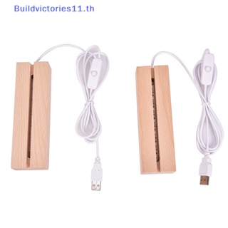 Buildvictories11 ฐานโคมไฟกลางคืน Led 3D สาย USB พร้อมสวิตช์ไฟ
