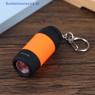 Buildvictories11 พวงกุญแจไฟฉาย LED ขนาดเล็ก แบบพกพา ชาร์จ USB สําหรับเด็ก