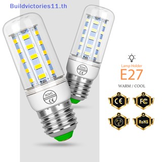 Buildvictories11 หลอดไฟ LED SMD 11 E27 E14 7W 9W 12W 15W 20W 25W 5730 สีขาวอบอุ่น