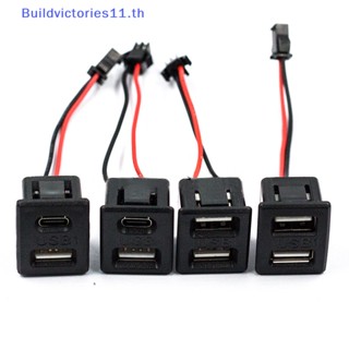 Buildvictories11 ซ็อกเก็ตชาร์จ USB Type-C ตัวเมีย สองชั้น พร้อมสายเคเบิลเชื่อมต่อ TH