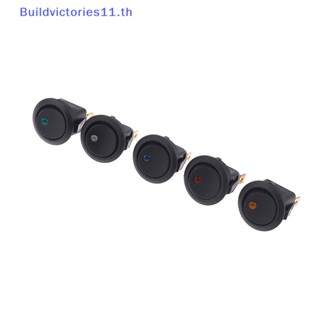 Buildvictories11 สวิตช์โยกเปิด ปิด ไฟ LED 20A 12V DC กันน้ํา สําหรับรถยนต์ เรือ