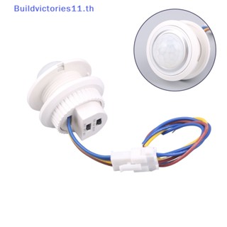 Buildvictories11 สวิตช์ตรวจจับการเคลื่อนไหว เซนเซอร์อินฟราเรด LED 110V-240V ปรับได้ TH